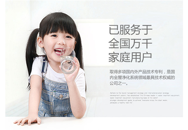 家用凈水器品牌輝銳，服務(wù)全國(guó)萬千家庭
