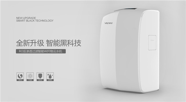 做凈水器代理選擇輝銳，智能凈水器受消費(fèi)者歡迎